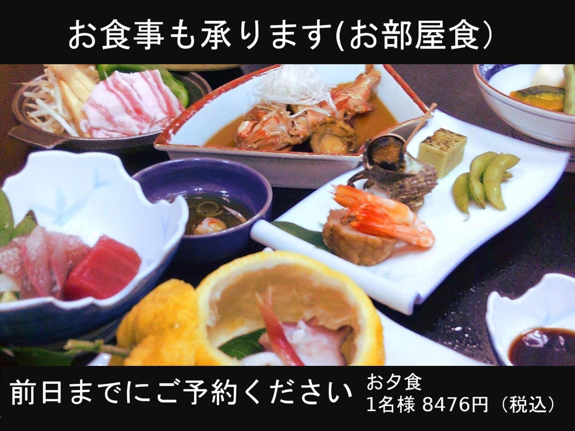 Izuya Ryokan - Vacation Stay 87162V Miyakami Esterno foto